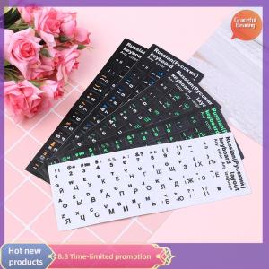 Graceful รูปแบบแป้นพิมพ์มาตรฐานรัสเซียสติกเกอร์ตัวอักษรแทน