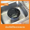 ide'e [1 PC] Salad Spinner รุ่น PN9150 ที่ล้างผัก ล้างผลไม้ ช่วยในการสลัดน้ำออกได้ง่าย ใช้งานสะดวก ล้างทำความสะอาดง่าย. 
