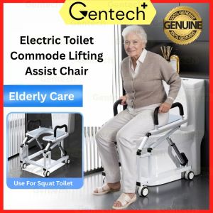 Electric Lifting Elderly Toilet Commode Chair Auxiliary Lifter Adjustable Height Electric Control Assist Chair