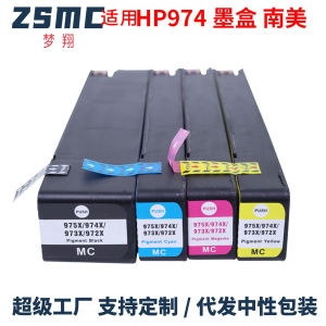(HD1) Tương thích với HP HP974A Hộp mực P55250dw X477dw X552dw X577dw Máy in