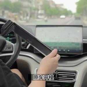 Suitable for Lingke 03/06 Special Car Phone Holder for Horizontal Screen Silent Mirror Stand