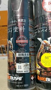Pilok Pilox Cat Samurai Fluorescent Yellow Stabilo Kuning 56 400ml Cat Semprot Samurai Paint Kurobushi Aerosol 400 ml