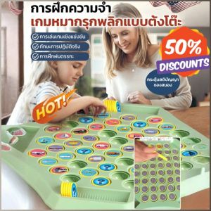 ของเล่นหมากรุก ปรับปรุงความเข้มข้น เกมหมากรุก ความสามารถในการแก้ปัญหา เพิ่มความทรงจํา เวลาสึกหรอ