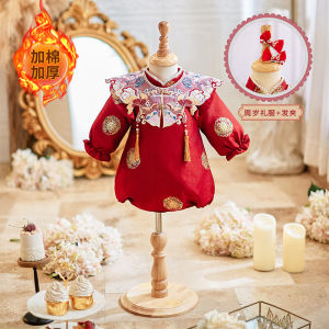 332One Year Old Celebration Dress Baby Girl Red Festive One-Year-Old Birthday Zhuazhou Banquet National Style Tang Suit Crown Clothes Baby Chinese Style Cheongsam