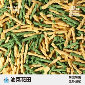Bucatstate Absorbent Paper Bedding Paper Stick 2.0 400g Braided Paper Stick Bedding 布卡星仓鼠垫料纸条纸棉 扭扭纸条