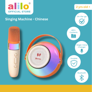 alilo Singing Machine - Chinese