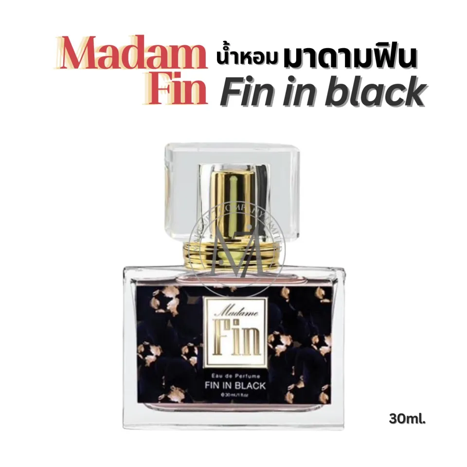 ของแท้ น้ำหอมมาดามฟิน MadamFin Perfume Fin in love/Fin in black