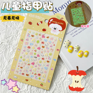 5D Embossed Three-Dimensional Manicure Stickers Childrens Nail Stickers Non-Toxic Odorless Girls Children Wear Nail Princess Lumin