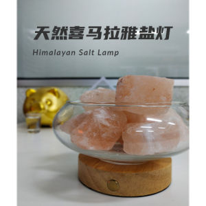 Rechargeable Himalayan Salt Lamp | Touch Control | Warm Light | Feng Shui Decor | 盐灯 Lampu Garam