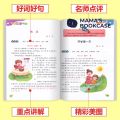 [SG Stock] 2bks 小学生三年级作文 Chinese Composition Books for Primary 3 Students. 