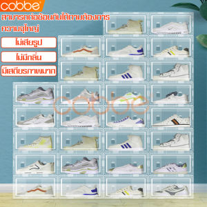 กล่องรองเท้า กล่องพลาสติกใส ใส่รองเท้าได้ทุกขนาด วางซ้อนต่อได้หลายชั้น กล่องรองเท้า Shoe Box กล่องพลาสติกใส ชั้นรองเท้า มี 3 สี ให้เลือก