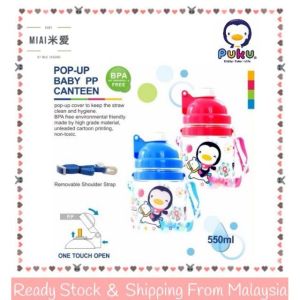 Puku PP Bounce Straw Water Bottle / Canteen 550ml P14613 婴儿吸管水壶Kids Water Bottle With Straw Air Viral Botol Children Bounce Straw Cup Cute Sports Outdoor Water Cup BPA Free