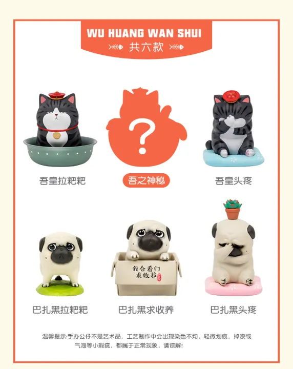 52TOYS CANDYBOX 吾皇巴扎黒 トレーディングフィギュア Amazon | 52TOYS CANDYBOX 吾皇巴扎黒 安全運転シリーズ ノン