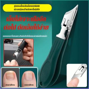 คีมตัดเล็บ เล็บหนาหนาหนาหนา ปากเอียง มีดโกนเล็บ เปิดขนาดใหญ่ ประสบการณ์การทําเล็บ ความแข็ง ผู้ใหญ่