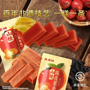 【Lili Snack】Gaishi Hawthorn Roll - Appetizing Fruit Leather Snack 盖狮山楂卷山楂片