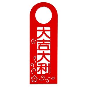 YERZ Red Chinese Door Handle Pendants Hanging Decorative New Year Hanging Ornament Door Lock Pendant Flocking Potted Plant Pendant Party Supplies