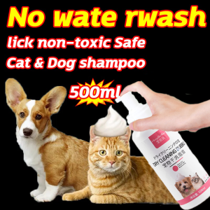 【Veterinary recommendation】Japan Pet Dry Cleaning Foam  Dry Bath Pet cat dog Dry shampoo 3 min bath Pet dry cleaning bubble Pet dry cleaning powder Safe and sound Clean without wiping with water Long-lasting clean deodorant antipruritic Pet shampoo 500ML