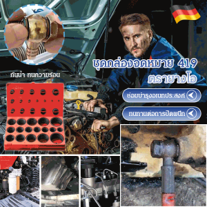 ชุดแหวนปิดผนึกยางกันน้ำสําหรับรถขุดขุดและพลั่ว ชุดแหวนปิดผนึกกันน้ำทนต่ออุณหภูมิสูง อุปกรณ์วงแหวนยางก๊อกน้ำซ่อมรถยนต์