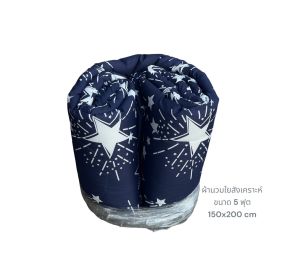 ผ้านวม ผ้าห่มนวม ผลิตจากใยสังเคราห์แท้ 100%. ขนาด5ฟุต 150x200 cm น้ำหนักเบาซักเครื่องได้