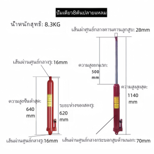 Lifting gearbox engineextension sectionheavy duty cranecranelifting 5-8 tonsbase crane ลิฟท์เกียร์เครื่องยนต์ ส่วนต่อขยาย เครนหนัก 8 ตัน เครนฐาน
