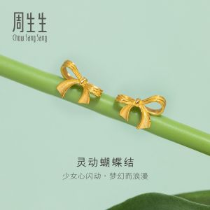 Chow Sang Sang 周生生 999.9 Ribbon Pure Gold Earrings 95306E