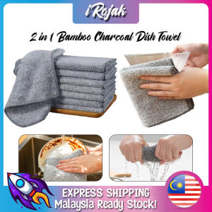 [iRojak] Bamboo Charcoal Dish Towel Dish Cloth Kitchen Rag Cleaning Towels 竹炭抹布 洗碗布 Kain Lap Kain Dapur - KW112