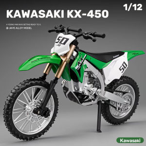 KX-450คาวาซากิโมเดลมอเตอร์ไซค์อัลลอยรถ Diecast คนรักคอลเลกชันวันเกิดสำหรับเด็กของขวัญโลหะของเล่นเด็กผู้ชาย