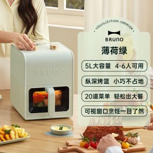 [Bruno]Air Fryer 5L Intelligent Visualization Electric Fryer Auto Multi-Functions Smart visual Fryer Oven Cute Oil-free KZ08