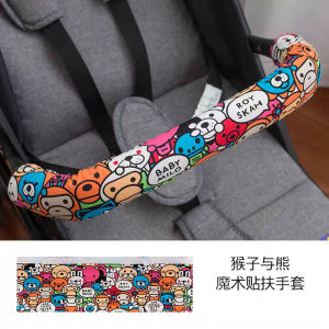 Cartoon Baby Stroller Armrest Cover Baby Stroller Accessories