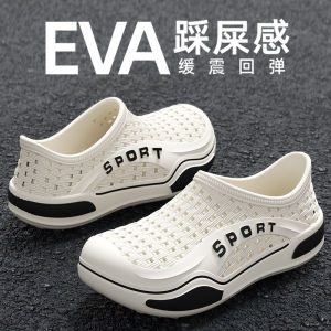 Free Shipping 2026 New MenS Fashion Clogs Thick-Soled Non-Slip Wear-Resistant Odor-Resistant Breathable Beach Sandals For Men