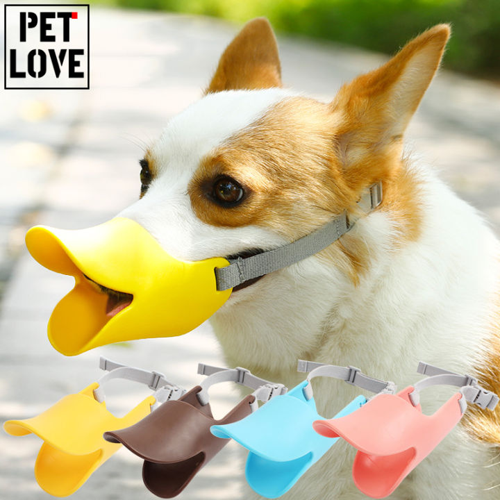 Dog Mouth Cover Pet Anti Bite Duck Mouth Shape Silicone Bite proof
