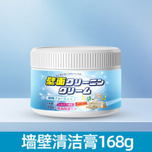 ✨ Multi-purpose Cleaning Paste/ Cleaner Cream/ Stain Remover Paste For Quick Stain Removal & Cleaning Care Gentle Formula Plant Extract Colorful Walls Easy Dissolving Safe On Materials No Skin Irritation/Allergy Wall Stain Remover Cleaning Paste
