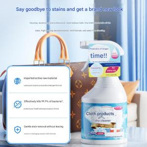 450ML 5 minutes to kill stains fabric sofa dry cleaning agent technology cloth cleaning stubborn stains cleaning agent curtain carpet free washing foam cleaner