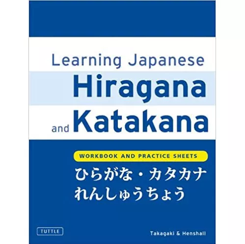 Learning Japanese Hiragana and Katakana: Workbook and Practice Sheets ...