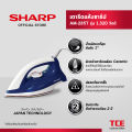 SHARP เตารีดแห้งชาร์ป AM-285T รุ่น 1,320 วัตต์. 