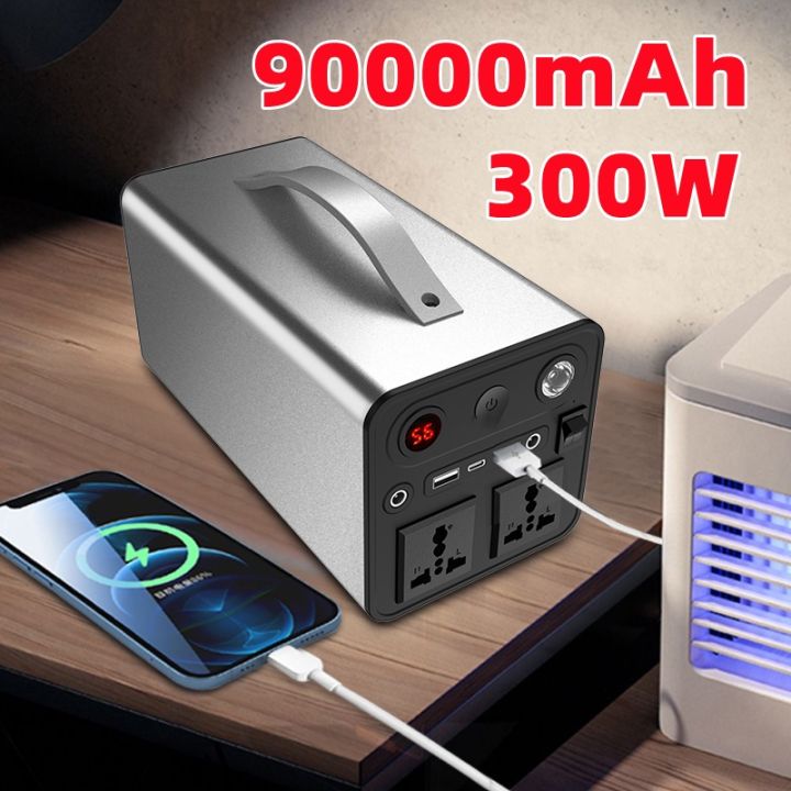 3 years warranty90000mAh 300W Portable Power Station Outdoor Camping