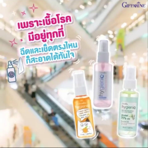 ส่งฟรี สเปรย์แอลกอฮอล 75% ถูกเหลือจากไฮจีนิค รีเฟรชชิ่ง แอลกอฮอล์ สมัครสมรส่วนตัวและปรับปรุงความสะอาดมือ และทำความสะอาดเร็ว ไม่เหนอะหนอย สัตว์ใหญ่ที่จะได้สัมผัสฟรี