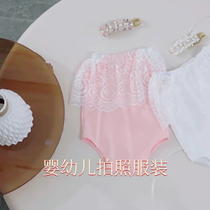 Cute Baby Photography Clothing Set Infants Romper Bodysuit & Headwear Shower Gift Photos Props for 2-6 Months Newborns