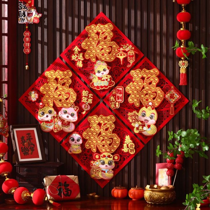 GAVINMK Phong cách Trung Quốc Miếng dán cửa nhân vật Fu năm con rắn ...