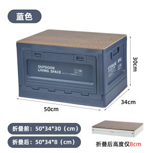 [LOCAL SELLER & FAST DELIVERY] 50L Camping Foldable Storage Box Outdoor Indoor Home Storing Equipment Camper Table Chair