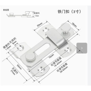304 Stainless Steel Safety Hasp Door Lock for Bathroom Bedroom Door Catch Latch w/screw
