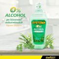 SYSTEMA น้ำยาบ้วนปาก ซิสเท็มมา สูตร 0% แอลกอฮอล์ สูตร FRESH FOREST 750 มล. 2 ขวด. 