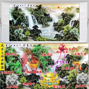 【卷轴可直接悬挂】风水画 山水画 壁画挂画 招财办公室字画挂画客厅装饰画Mural hanging picture backing mountain Cornucide great fortune Chinese painting landscape painting fortune Office calligraphy and painting hanging painting living room decorative painting