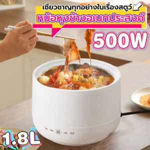 หม้อหุงข้าวมัลติฟังก์ชั่น หม้อหุงข้าว Rice Cooker กระทะ หม้อหุงข้าว หม้อหุงข้าวฉลาด หม้อหุงข้าว หม้อหุงข้าวเล็ก หม้อหุง หม้อชั้นในแบบไม่ติด