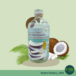 น้ำมันมะพร้าว สกัดเย็น Extra virgin Coconut Oil ตรา อะกรีไลฟ์ Agrilife ผลิตจากเนื้อมะพร้าวสด ออแกนิค