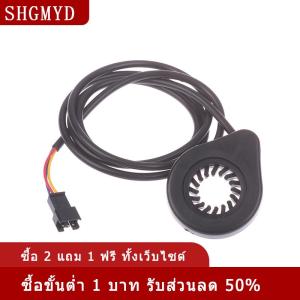 [COD] SHGMYD จักรยานไฟฟ้าจักรยาน12แม่เหล็กเซ็นเซอร์ห้องโถงคู่เซ็นเซอร์ช่วยสำหรับจักรยานไฟฟ้า sm ปลั๊กกันน้ำ