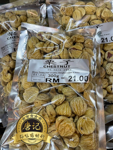 Chestnut 100gram & 300gram