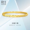 CHOW SANG SANG 999 24K Solid Gold Essense Polished Slip-On Bangle for Women Size 15cm 94290K Price-by-Weight 25.82g Gold. 