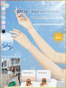 Outdoor Cycling Ice Silk Sleeves Sun Protection Seamless Invisible Sleeves Anti-ultraviolet Reusable High-quality Material 隐形冰袖