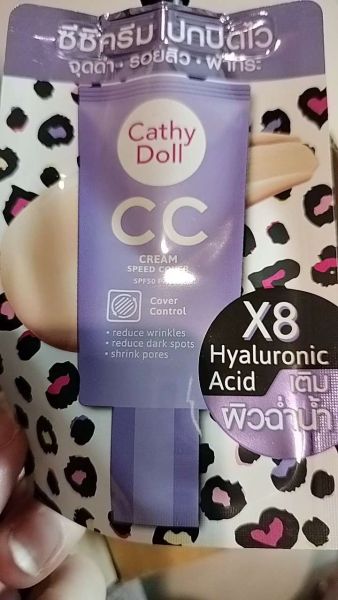 Buyer review video 2